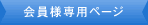 ����l��p�y�[�W