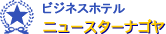 �r�W�l�X�z�e���@�j���[�X�^�[�i�S��