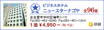 �˥塼�������ʥ���