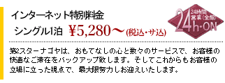 �C���^�[�l�b�g���ʗ���