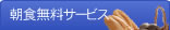 ���H�����T�[�r�X