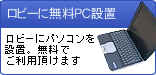 ���ӡ���̵��PC����