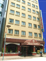 名古屋駅周辺のビジネスホテル　第2スターナゴヤ　名古屋駅新幹線出口より徒歩3分と、ビジネスや観光の拠点に便利。24時間対応なので急なご宿泊でも大丈夫。